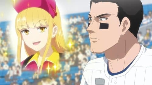A deusa do beisebol?