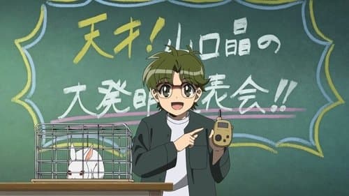 Grandes Invenções e o Dispositivo de Comunicação do Mundo Espiritual