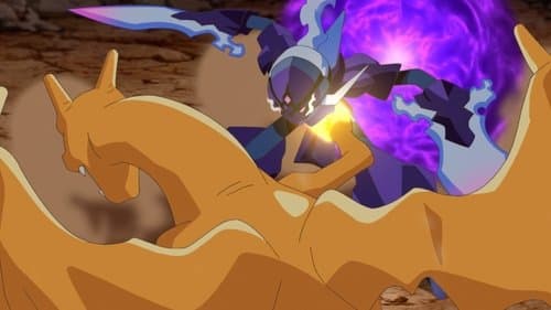 Choque! A Mina de Galar
